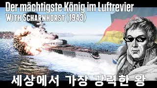 [EN CC] Der mächtigste König im Luftrevier (War Thunder - Scharnhorst) | 2K QHD