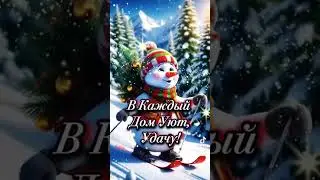 13 января 2026 г.