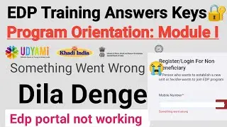 Edp training portal not working: udyami app portal not open something wrong bata raha hai 
