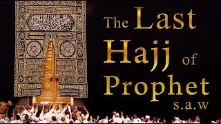Khutbah Hajjatul Wida | Prophet Muhammad Last Khutba | Khutbah Hajjatul Wada | The Last Sermon