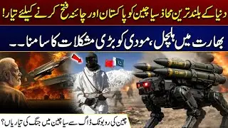 Pakistan And China Are Ready To Conquer The World Highest Siachen | City 21