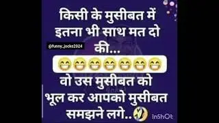 funny jocks #funny #lovelyjokes #comedymemes #comedy #funnymemes #funnyjocks #funnyimages #jokess