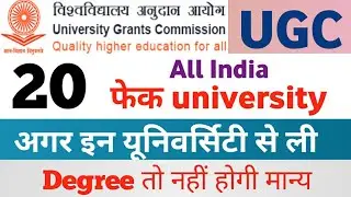 ugc fake university list 2023 pdf | fake list of university in india | ugc latest news |