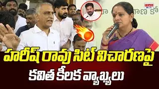 Kavitha Shocking Reaction On Harish Rao SIT Inquiry | SIT Phone Tapping Case | Time 24x7 TV