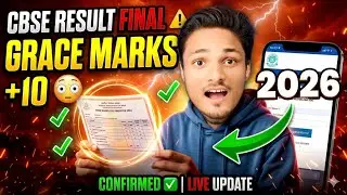 OFFICIAL🚨RESULT 2026 सब पास होंगे GOOD News For CLASS 10 😍| CBSE RESULT 2026 UPDATE #class10result