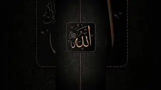 AllAh ho akhbar