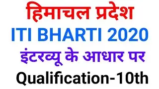 Himachal ITI Recruitment 2020||ITI Campus Placement Jobs 2020