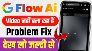flow ai se video nahi ban raha hai | flow ai video generator problem | flow ai 99% stuck problem 