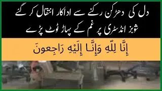 Famous actor Latif Munna passed away#latif munna death#sindhi comedian lateef munna#actor latif muna