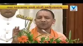 UP CM Yogi Adityanath speech in Lucknow | Vtv News