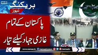 Pakistan-India Tension: Former Pakistan Army Officers Enter The Fray | SAMAA TV