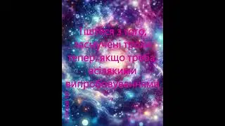 Радість_23 (музичний фон)