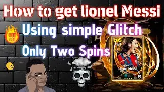 Как получить 110 Big Time MESSI всего за 2 вращения! (100% работает) #футбол #efootball #индонезия