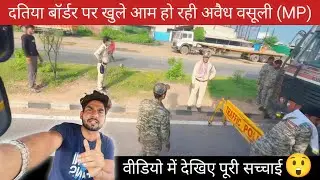 ड्राइवर डरेंगे नहीं 🤟😡 // Aashik Khan  , Truck Driver , Mewati  #aashikkhan  #truckdriver