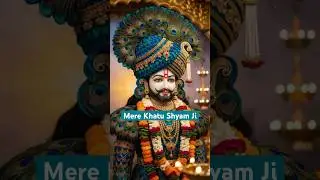 Baba Khatu Shyam bhajan || vinod Sagar Live shorts videos 2025