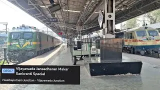 [Makar sankranti special] VISAKHAPATNAM VIJAYAWADA JANASADHARAN + PARVATIPURAM SPL MEMU PASSENGER 