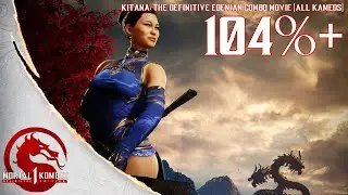 MK1 - Китана: Последний комбо-фильм (официальный трейлер)
