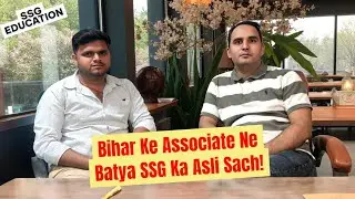 Bihar Ke Associate Ne Bataya SSG Ka Asli Sach । SSG EDUCATION। MISSION EDUCATION KRANTI।