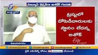 Ashok Gajapathi Raju Take Charge as MANSAS Trust Chairman