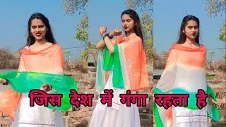 Jish Desh Me Ganga Rahta Hi / 26 January special Dance performance video 