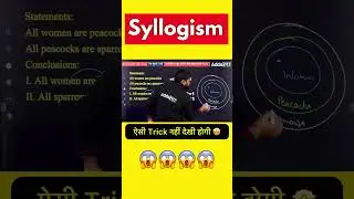 Syllogism Reasoning Tricks | Syllogism Reasoning by Sahil Tiwari #ssc #syllogism #shorts
