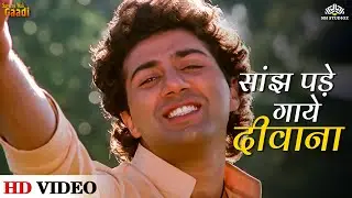 Saanjh Pade Gaye Deewana - Kishore Kumar | Savere Wali Gaadi (1986) | Sunny Deol | R D Burman Hits
