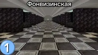 Обзор новогодней станции 2025 года &laquo;Фонвизинская&raquo; #4 Новослободск