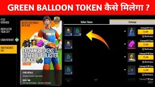How To Get Green Balloon Token In Free Fire | Green Balloon Token Kaise Milega