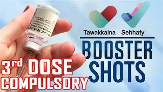 COVID-19 3rd Dose Vaccine | Booster Dose | Book Appointment in Sehhaty App | MOH Saudi Arabia