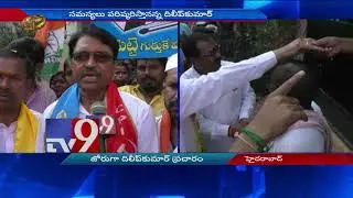 TJS leader Dilip Kumar election campaign in Malkajgiri || Hyderabad - TV9