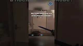 немного изменили вертиго #cs2 #cs #counterstrike2 #counterstrike #fps 6441106830