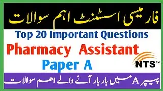 Important Questions of Pharmacy Assistant Paper A