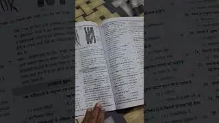 Maths reasoning science book E smile publication review 