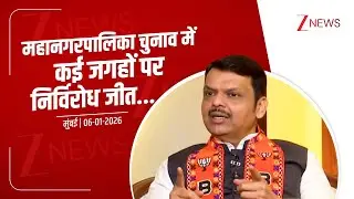 Mahayuti&rsquo;s Winning Strategy | महानगरपालिका चुनाव में विपक्ष को कई जगहों पर उम्मीदवार नहीं मिले