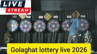 golaghat lottery result // golaghat lottery khel live // golaghat lottery live 2026