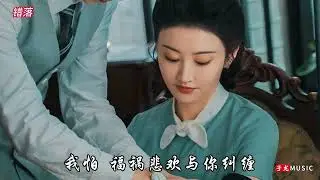 《流光之城》里的OST前奏一响就爱了，循环播放停不下来，超好听 #许魏洲 #汪苏泷 #郁可唯 #影视歌曲