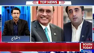 Wheat Crisis, PM Order Inquiry | PPP Decided to Become a Part of Federal Government | Headlines 6 PM