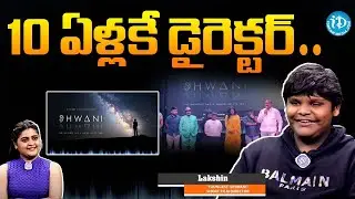 Youngest Short Film Director Lakshin Exclusive Interview With Anchor Aparna | iDream Media