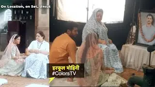 Harphoul Mohini Uncut | Harphool ke pita ke punyatithi ko mohini ne kiya Safal