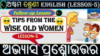 8th English Tips From The Wise Old Woman Q&A Odia Medium  |