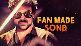 Mega Star Chiranjeevi Birthday Special Song 2025 | Fan Made Tribute | Mega Mass Celebration