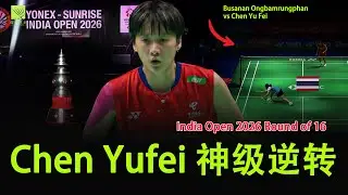 这也能逆转？Chen Yufei 关键局神级表现｜India Open 2026 最不可思议的一分钟｜BWF Highlight