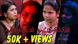 May 18 | நந்திக்கடல் வலியின் சாட்சிகள் | Mullivaikal | Sumanthiran