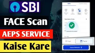 AEPS id new update 2025 | Face Authentication सभी बैंकों में क्यों नहीं दिखता ? #aepsservice