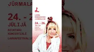 Laima RendezVous Jūrmala 2026📅 24.&ndash;26. jūlijs, Dzintaru koncertzāle🎟 Biļetes no 29. septembra!