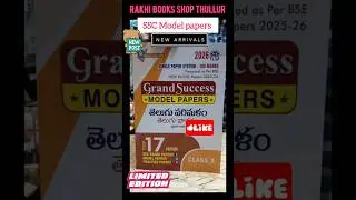 vgs 10th class model papers book