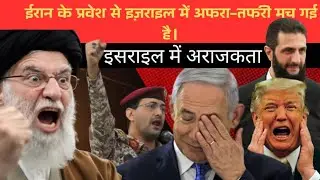 29 December 2025 Breaking News  Today Middle East Report Israel Iran Gaza Lebanon Syria Yemen 