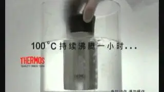 Thermos Fish Experiment - Why the genuine Thermos brand works!
