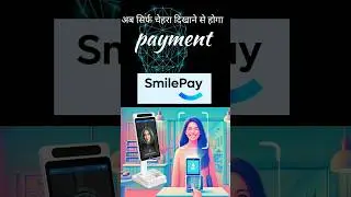 face scanning payment#smilepay#federal Bank#UIDAI#fed merchant#transaction#ytshorts#prahladofficial