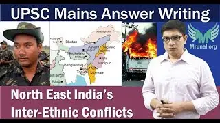 North-East India's Inter-Ethnic Conflicts: UPSC IAS/IPS Mains Answer Writing (GSM1)